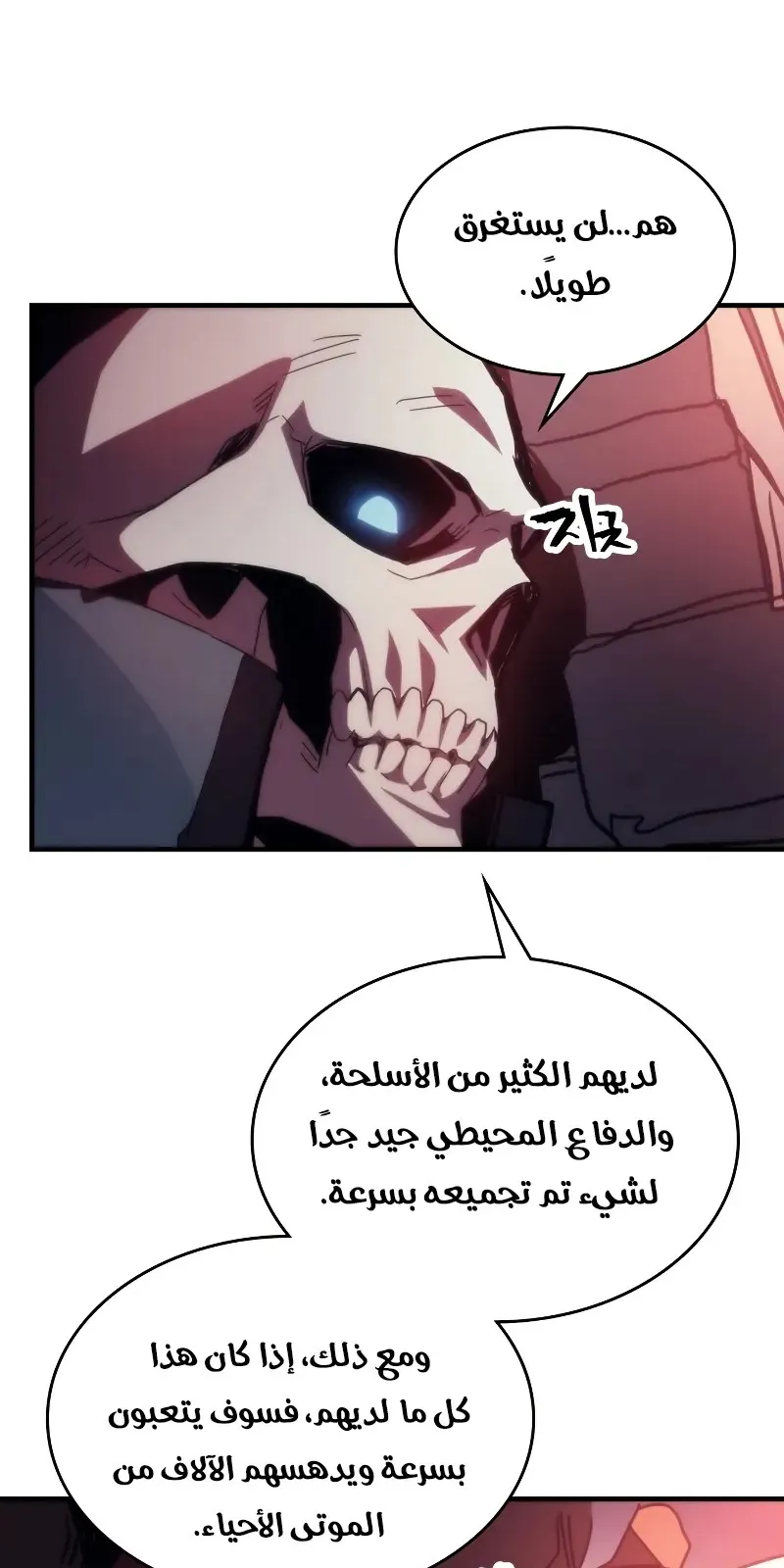 الصفحة 70 من 84