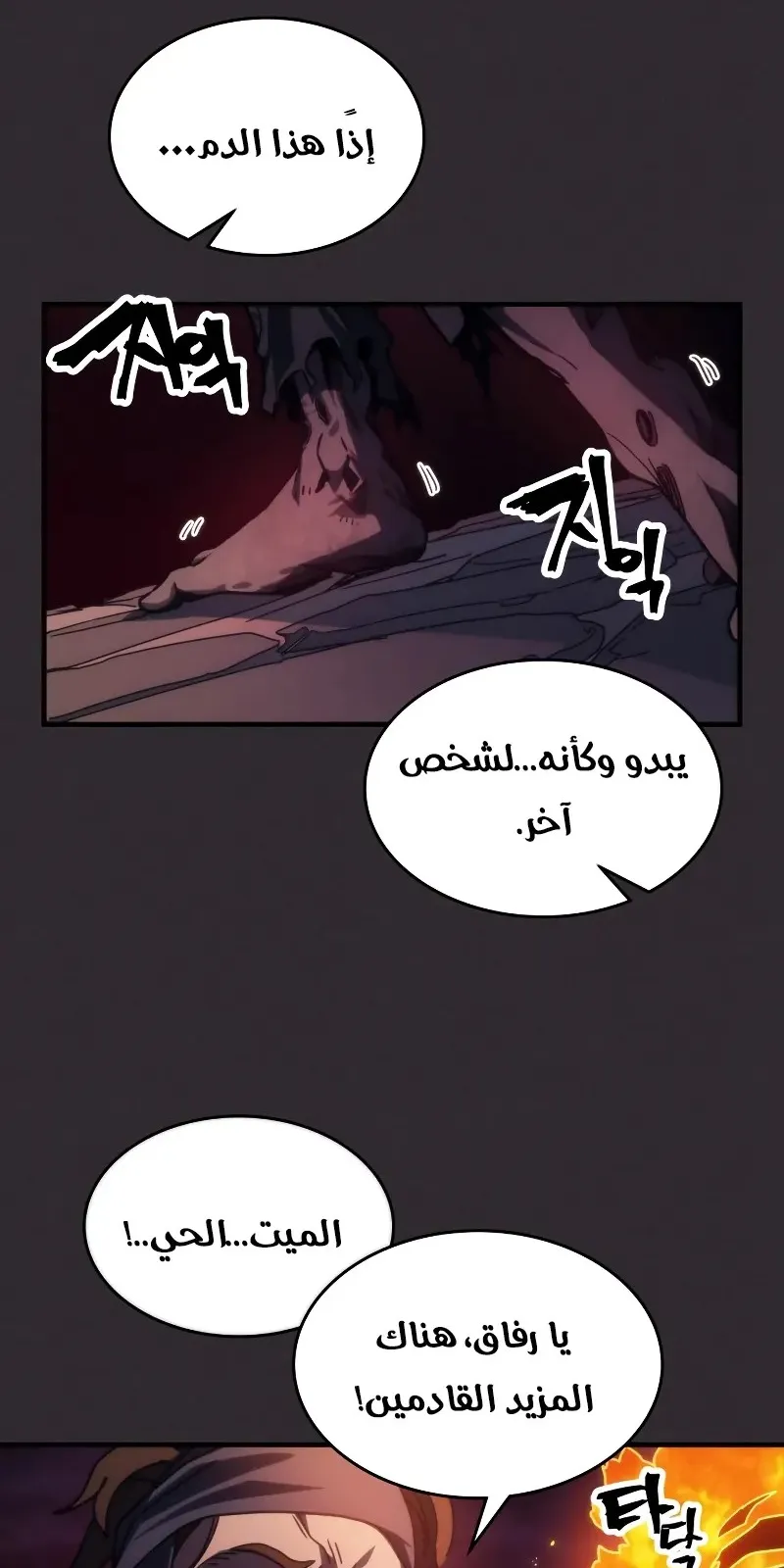 الصفحة 21 من 84