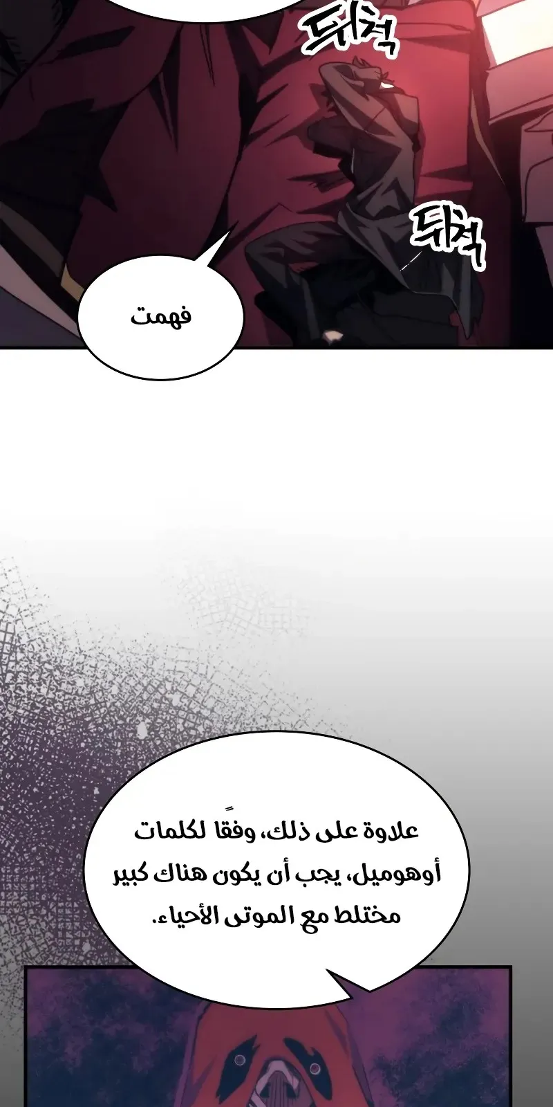 الصفحة 71 من 84
