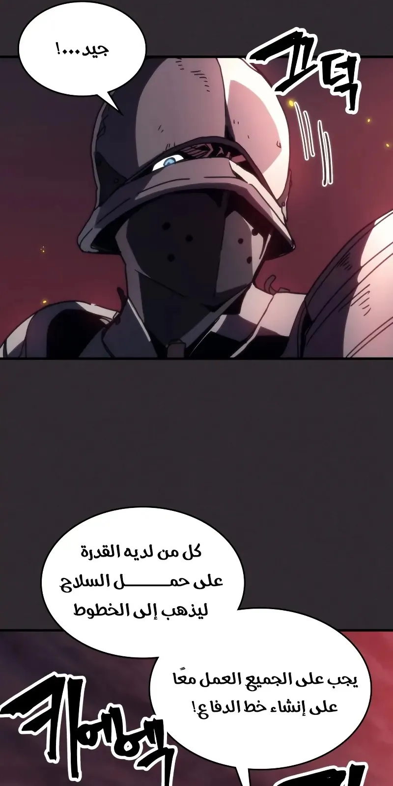 الصفحة 37 من 84