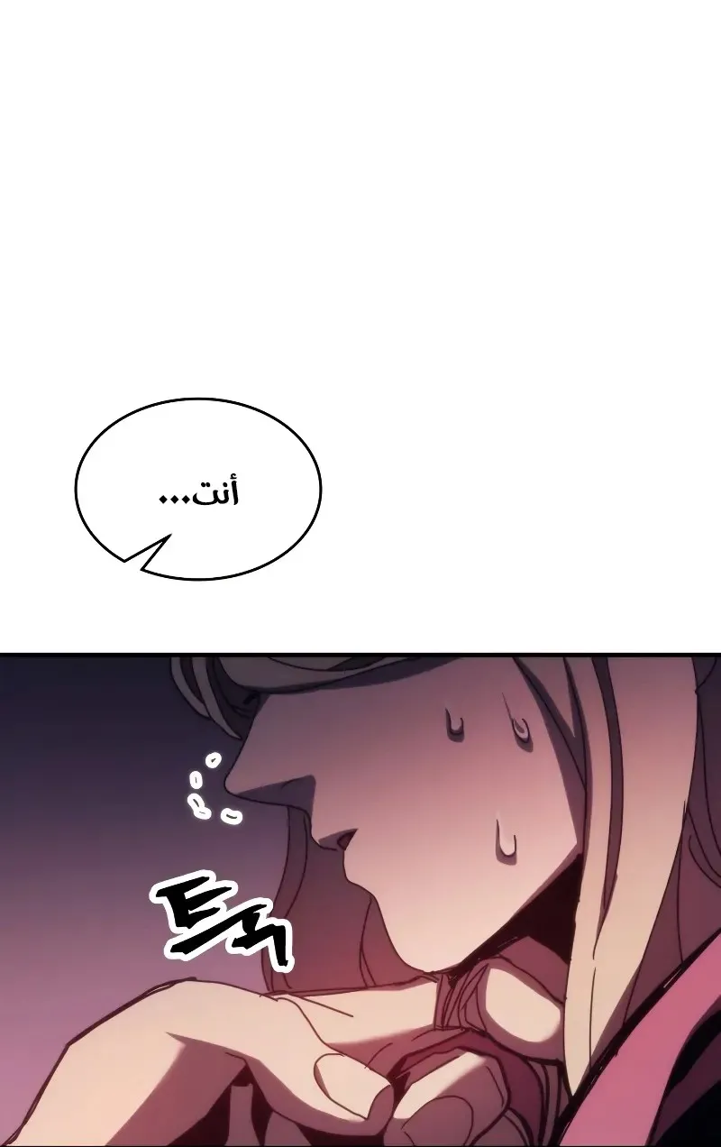 الصفحة 80 من 84