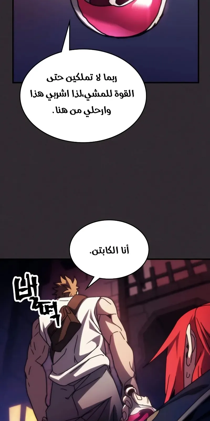 الصفحة 60 من 84