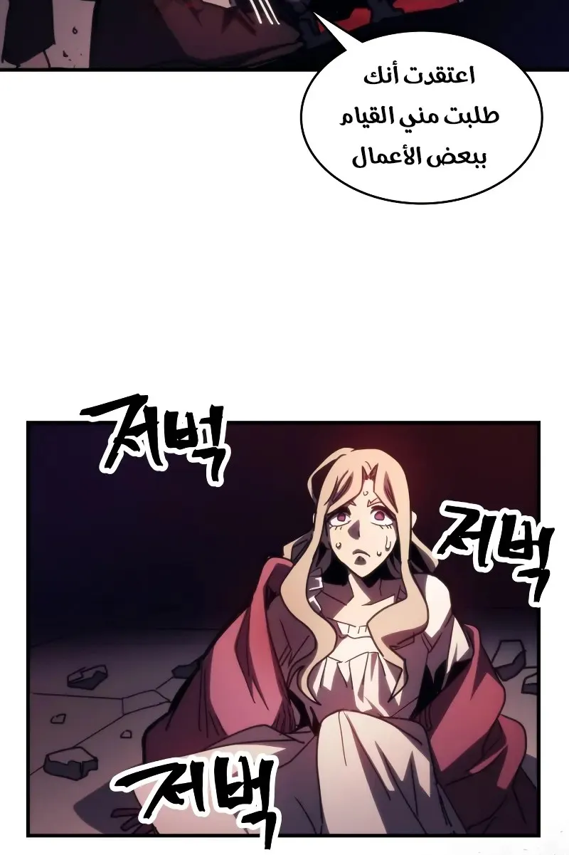 الصفحة 76 من 84