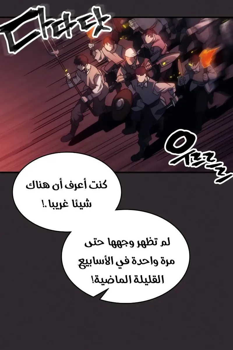 الصفحة 13 من 84