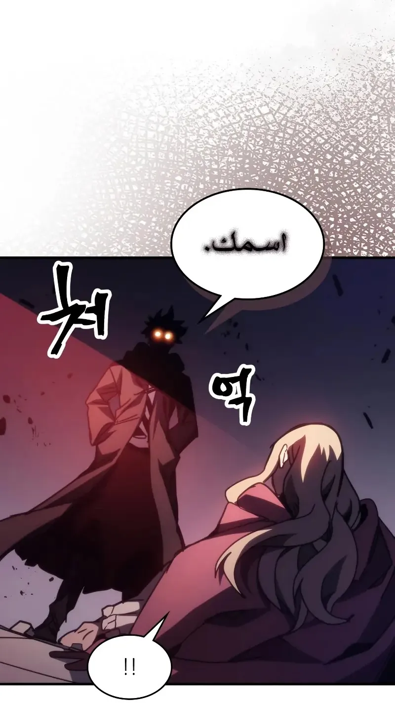 الصفحة 77 من 84