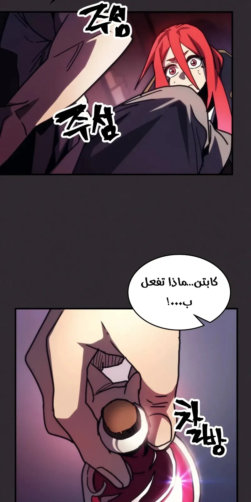 الصفحة 59 من 84