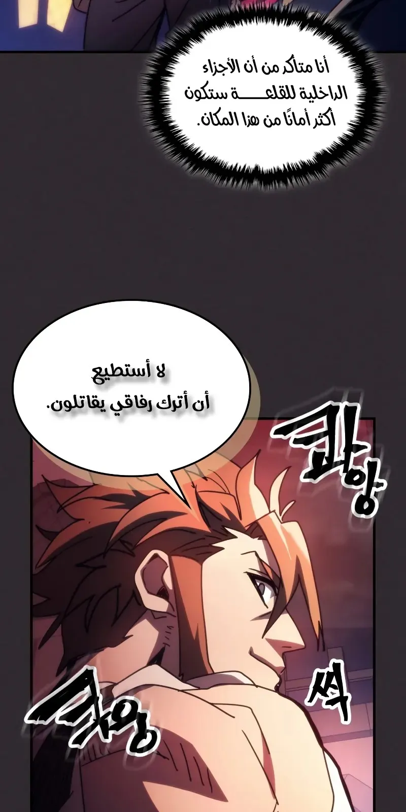 الصفحة 61 من 84