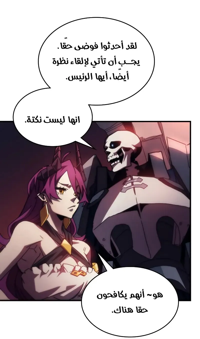 الصفحة 67 من 84