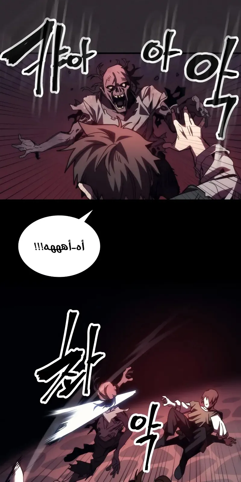 الصفحة 28 من 84