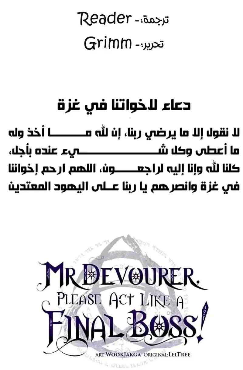 الصفحة 83 من 84