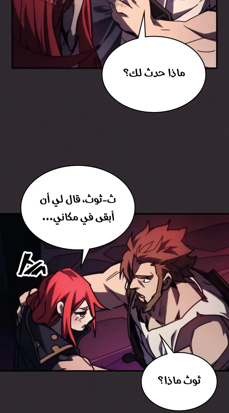 الصفحة 49 من 84