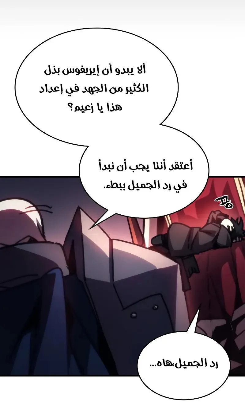 الصفحة 73 من 84