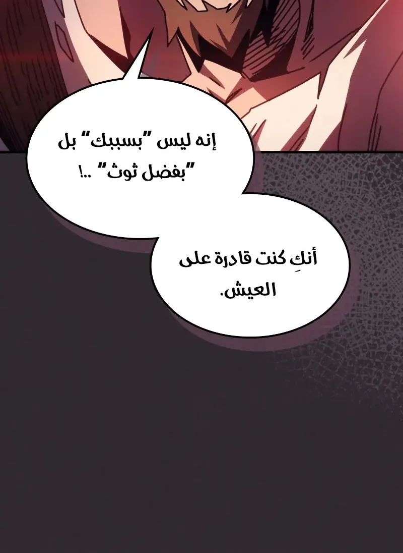 الصفحة 54 من 84