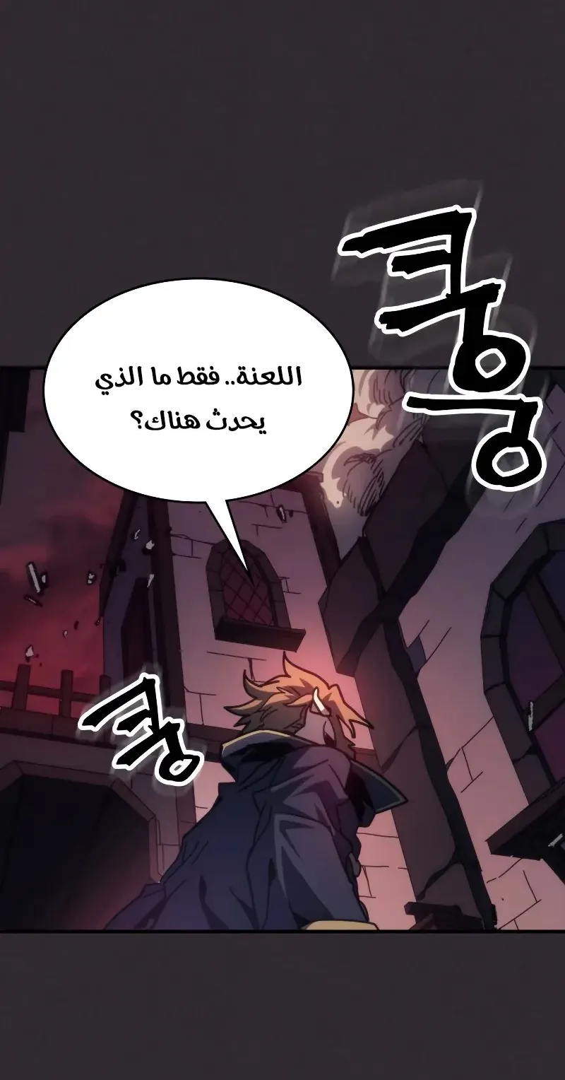 الصفحة 44 من 84