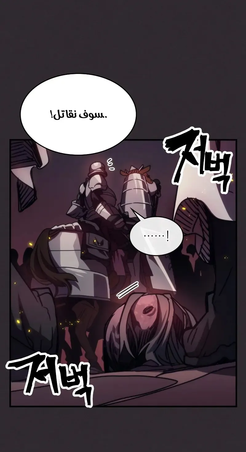 الصفحة 32 من 84