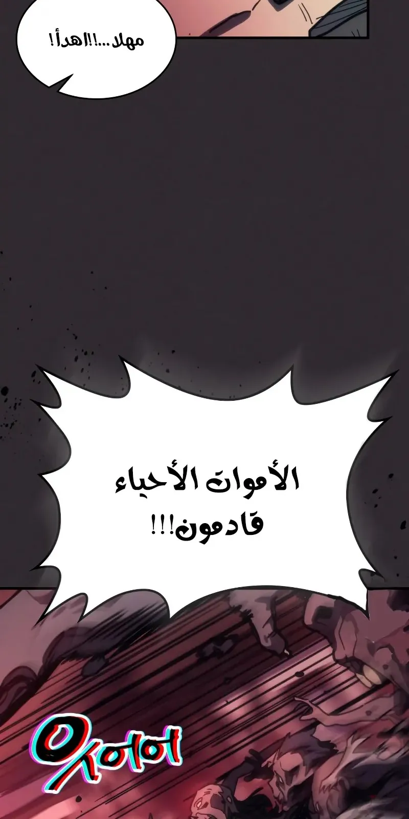 الصفحة 24 من 84