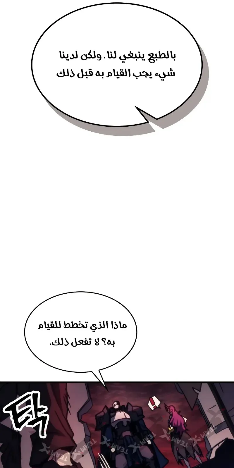 الصفحة 75 من 84