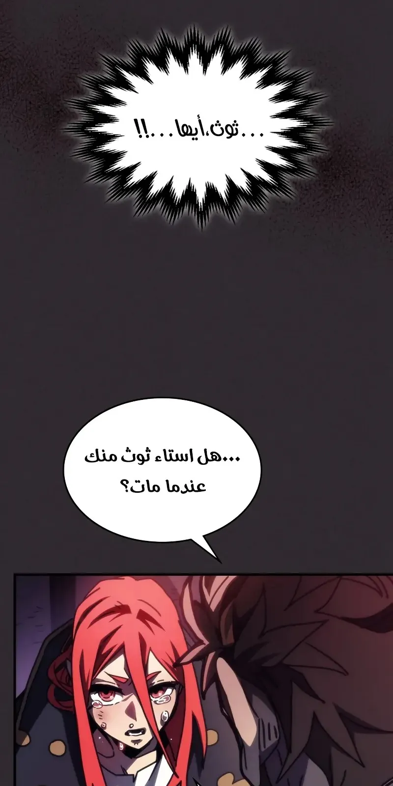 الصفحة 52 من 84