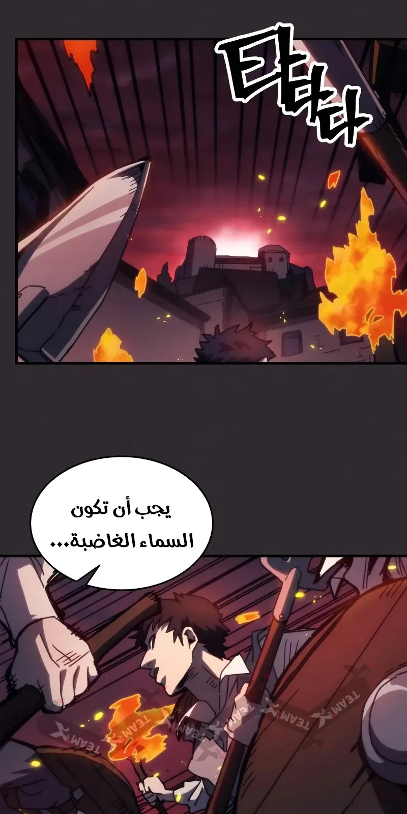 الصفحة 14 من 84