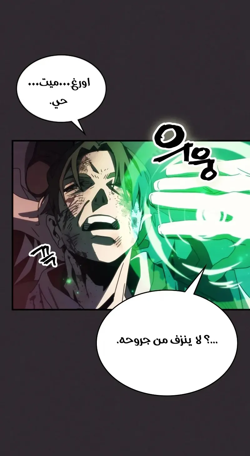 الصفحة 20 من 84
