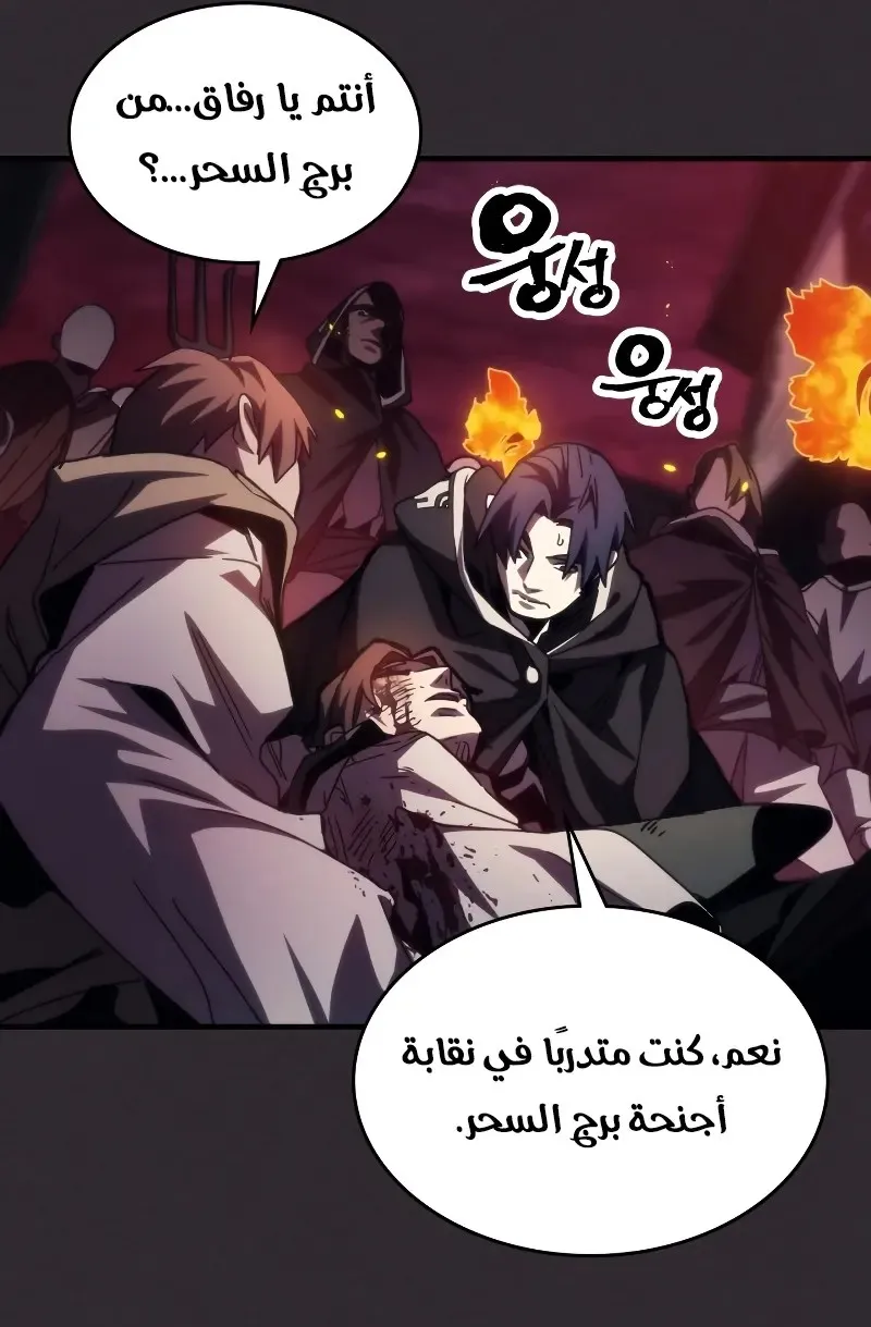 الصفحة 19 من 84