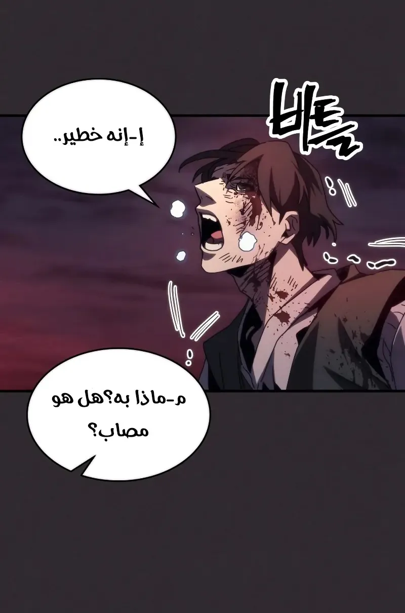 الصفحة 17 من 84
