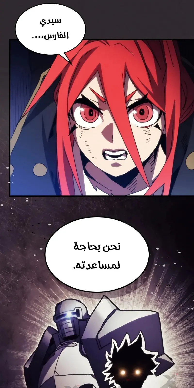 الصفحة 57 من 84