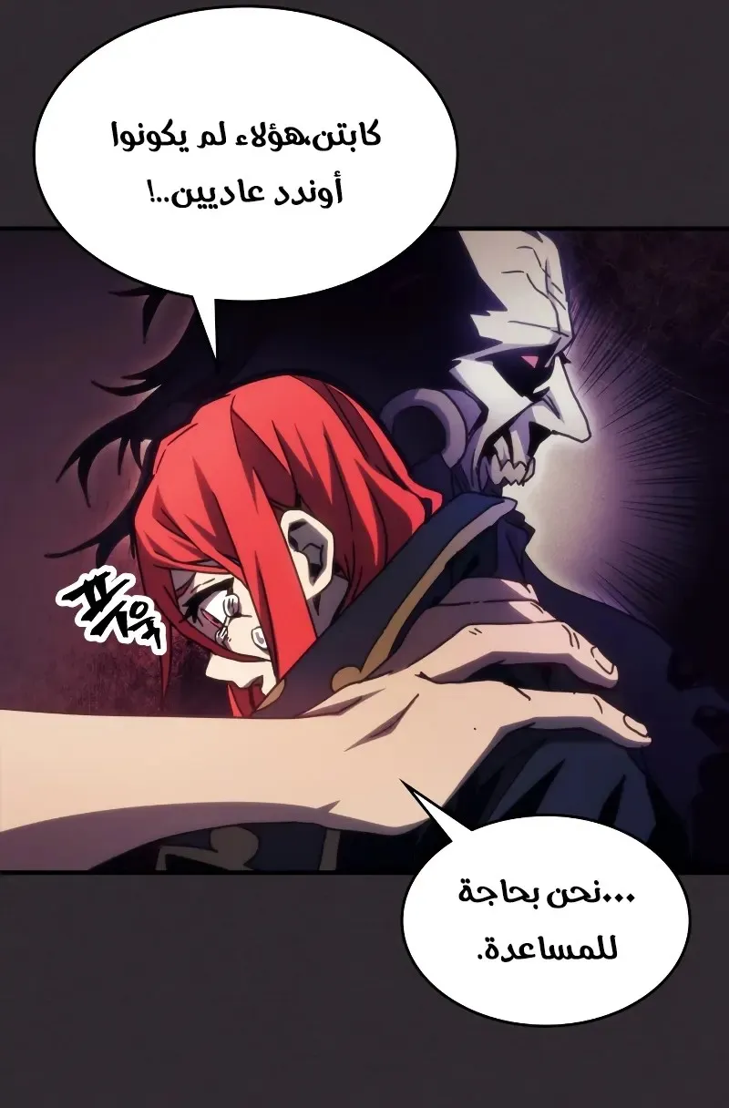 الصفحة 55 من 84