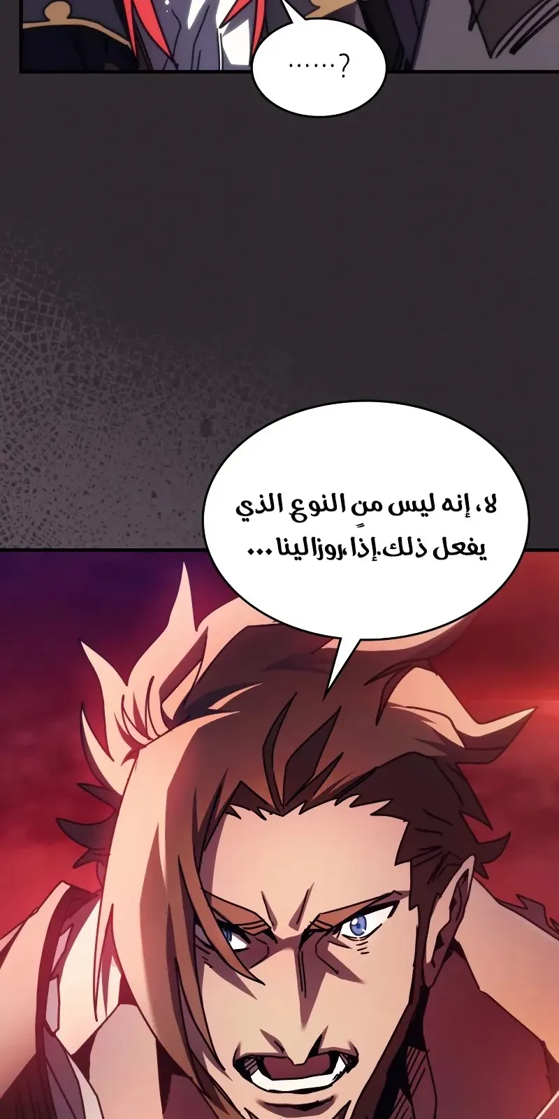 الصفحة 53 من 84