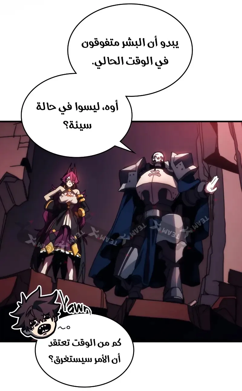الصفحة 69 من 84