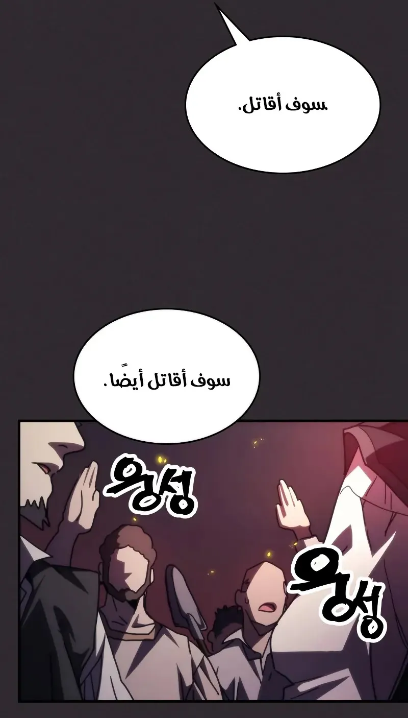 الصفحة 35 من 84