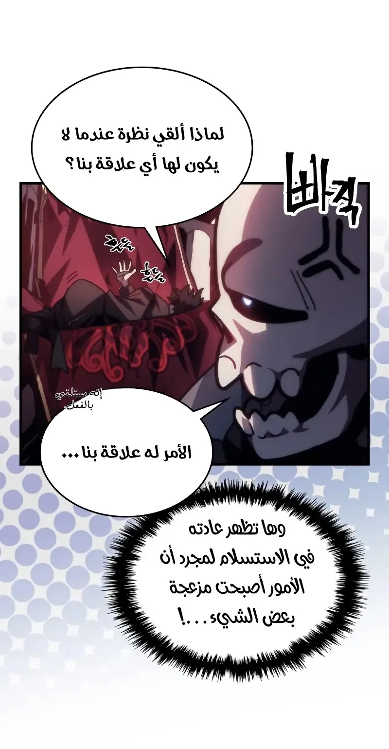 الصفحة 68 من 84