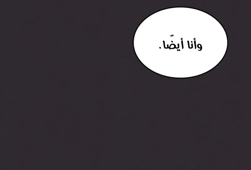 الصفحة 36 من 84