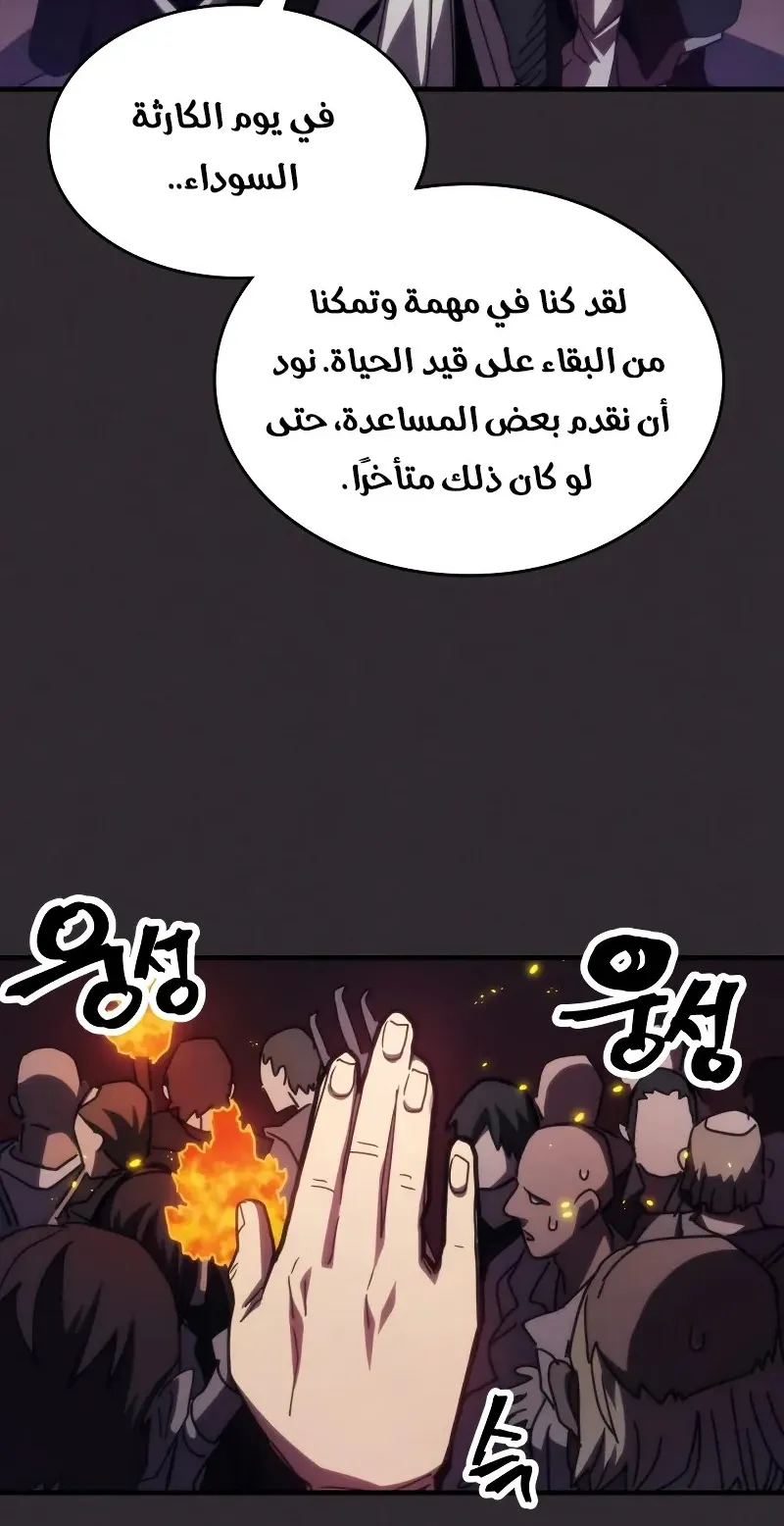 الصفحة 34 من 84