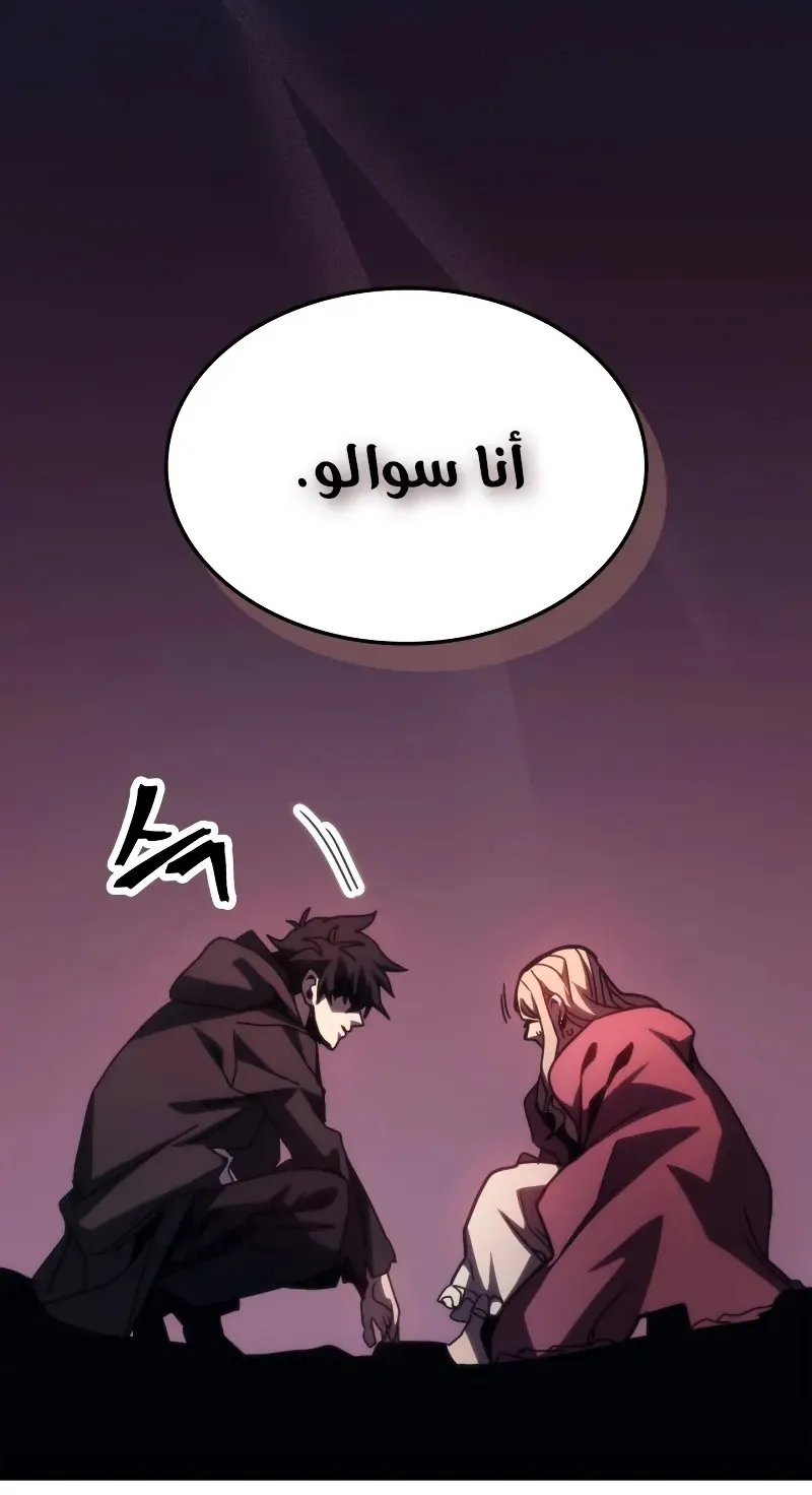 الصفحة 79 من 84