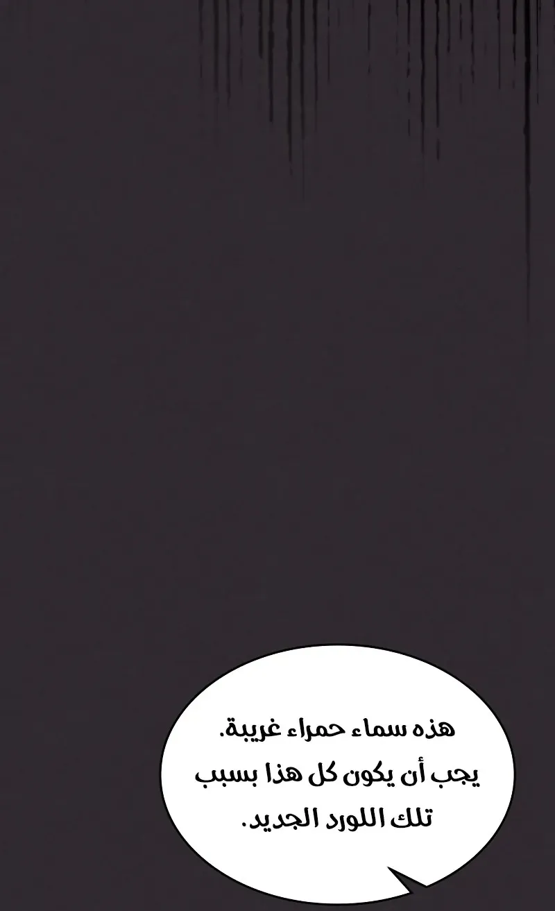 الصفحة 12 من 84