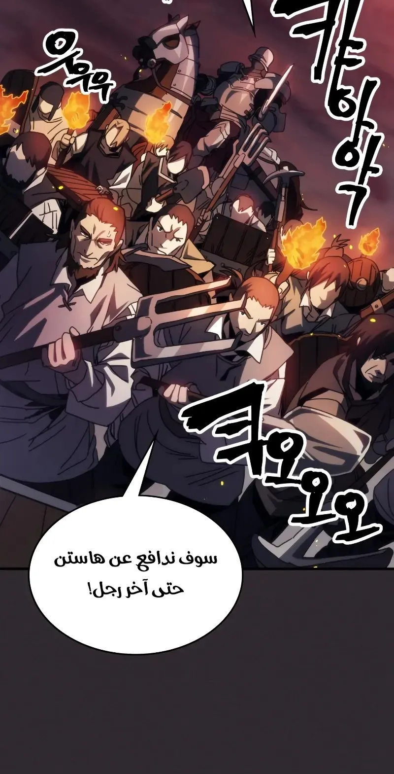 الصفحة 38 من 84