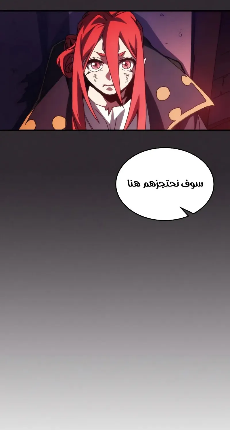 الصفحة 63 من 84