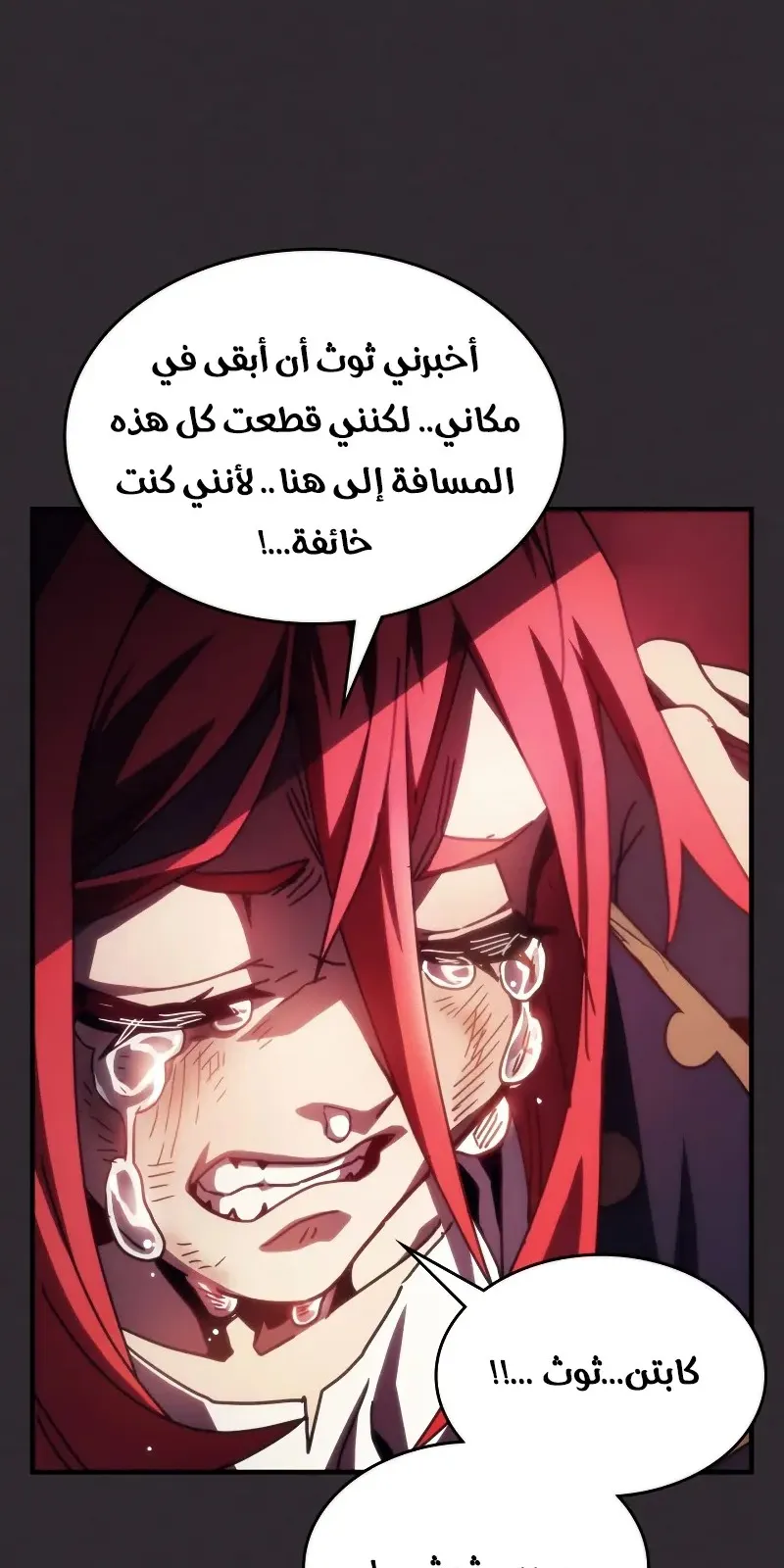 الصفحة 50 من 84