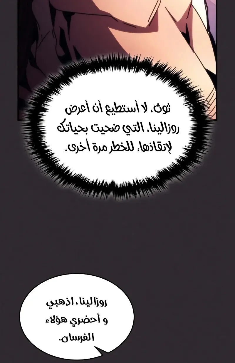 الصفحة 62 من 84