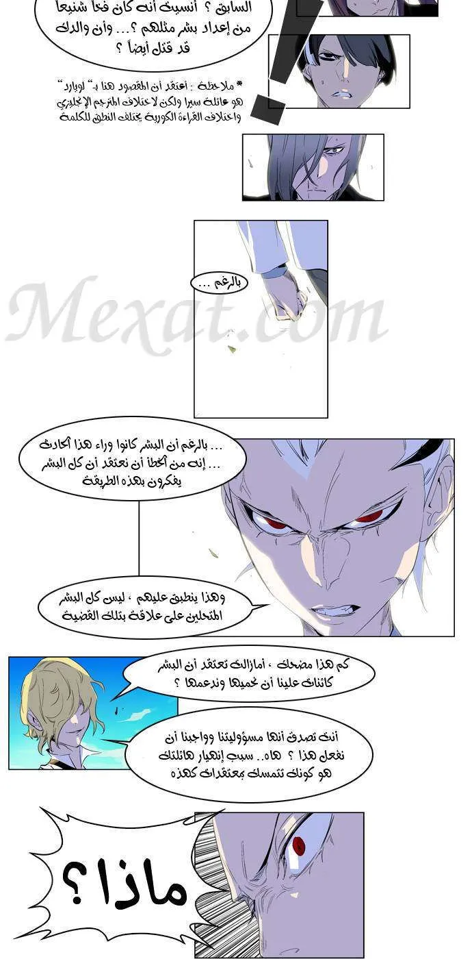 الصفحة 8 من 23