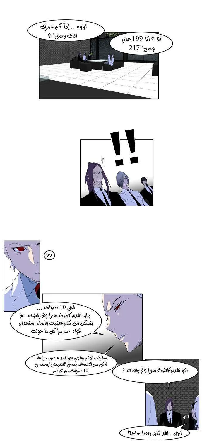 الصفحة 16 من 23