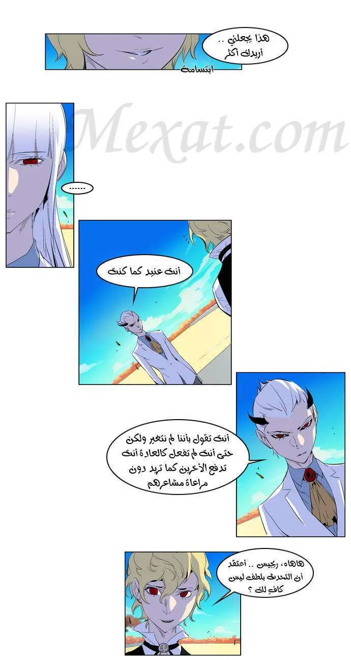 الصفحة 3 من 23