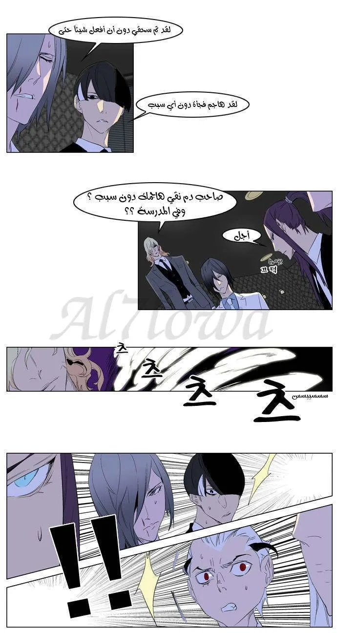 الصفحة 19 من 23