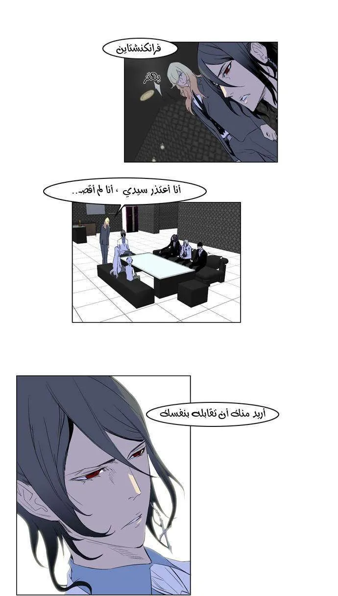الصفحة 20 من 23