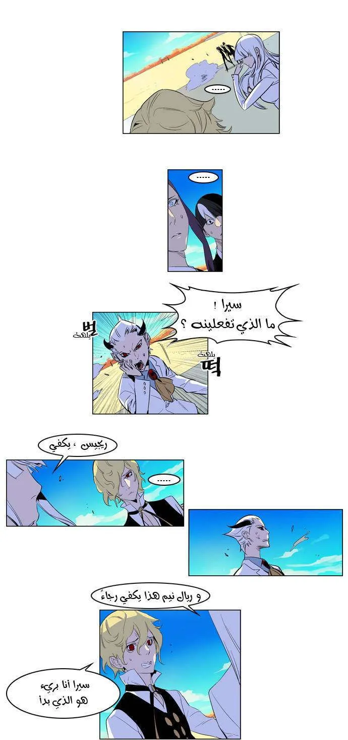 الصفحة 11 من 23