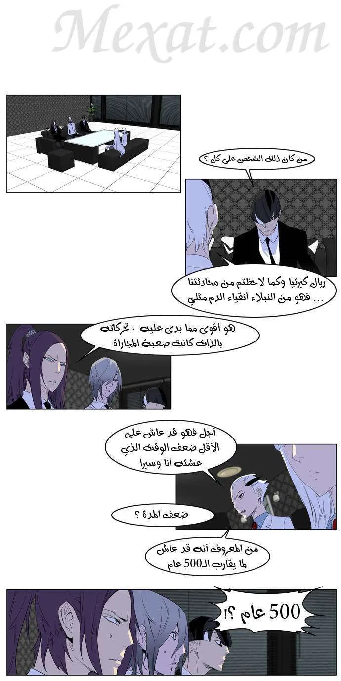الصفحة 15 من 23