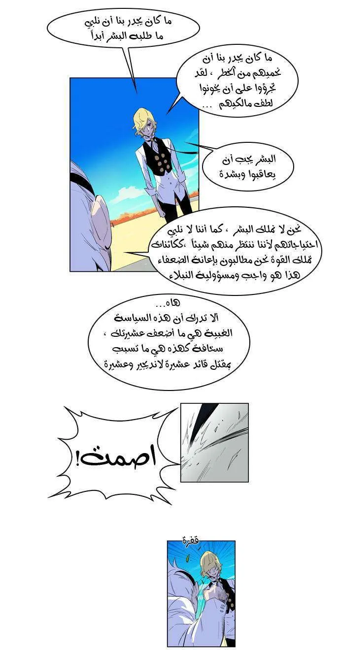 الصفحة 9 من 23