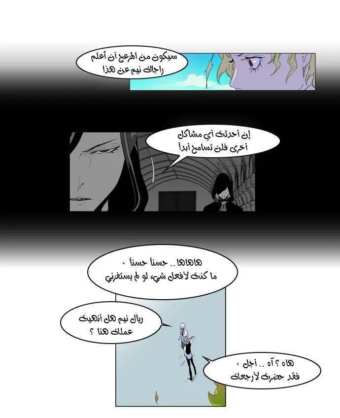 الصفحة 12 من 23