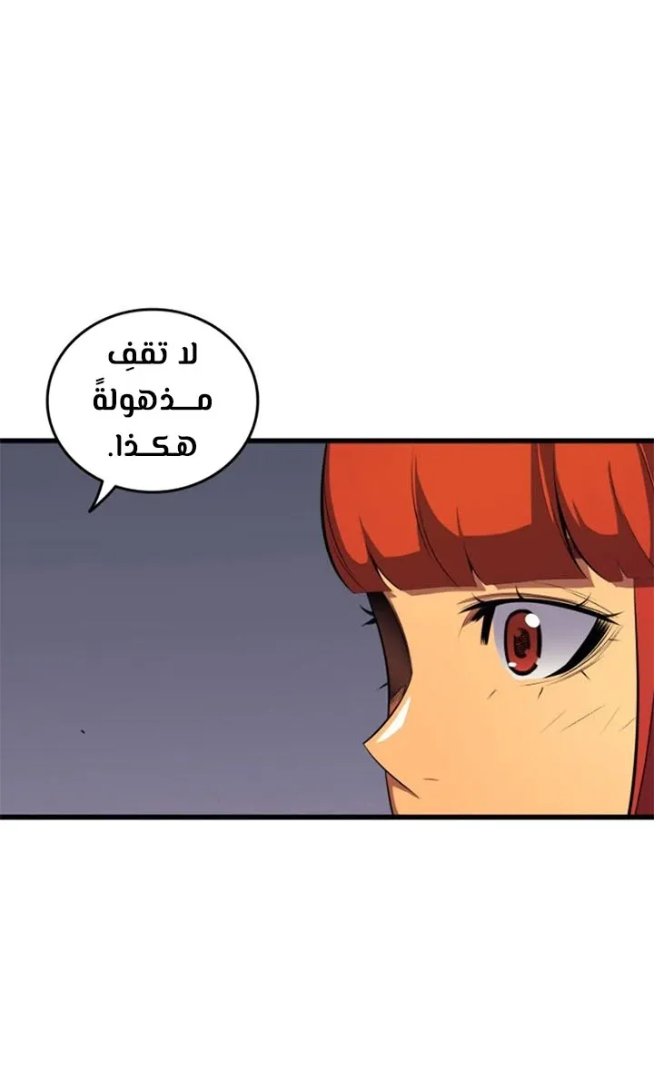 الصفحة 60 من 67